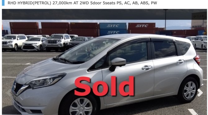 Nissan Note E-Power